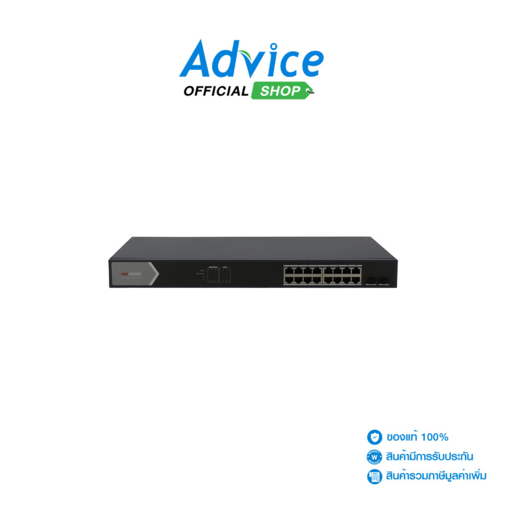 HIKVISION Gigabit Switching Hub 16 Port DS-3E1518P-SI (17'',16 POE) - A0141709