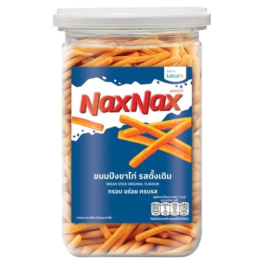 แน็คซ์แน็คซ์ขนมปังขาไก่รสดั้งเดิม 150 ก.NAXNAX ORIGINAL BREADSTICK 150 G.