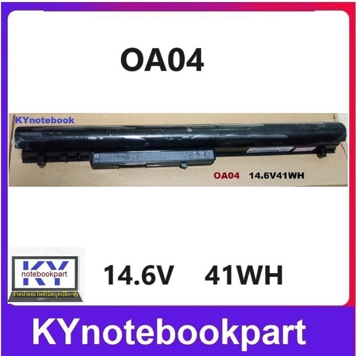 BATTERY ORIGINAL HP แบตเตอรี่ ของแท้ HP 14-R 15-R 14-D 15-D 14-G 15-G Series OA04
