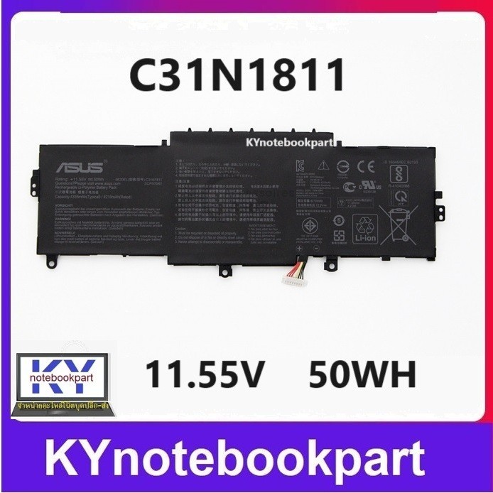 BATTERY ORIGINAL ASUS แบตเตอรี่ ของแท้ Asus ZenBook UX433FN UX433FX U4300FN U4300FA BX433FN RX433FN 