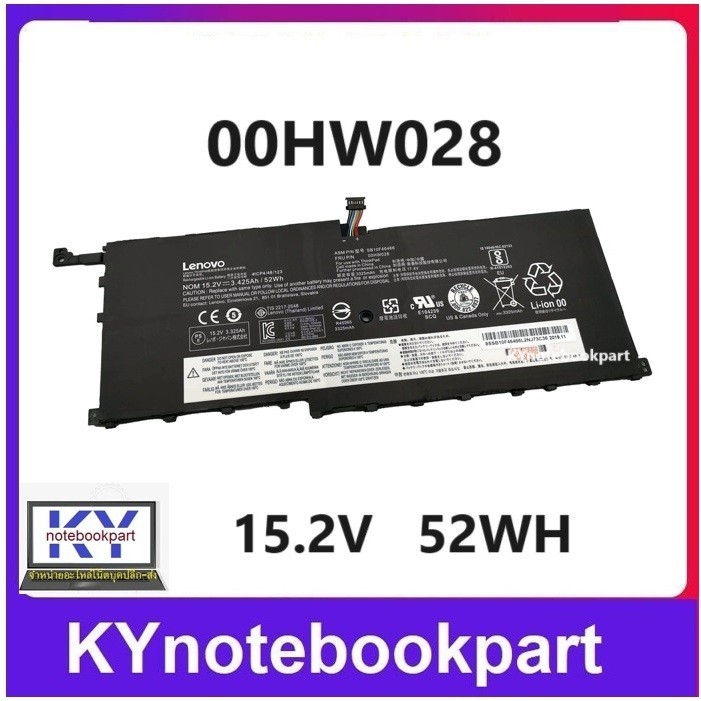 BATTERY ORIGINAL LENOVO แบตเตอรี่ ของแท้ เลโนโว ThinkPad X1 Carbon X1C yoga  00HW028