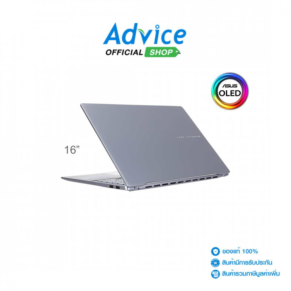 Asus Notebook (โน๊ตบุ๊ค)  S5606MA-MX772WS (16) Mist Blue - A0159077
