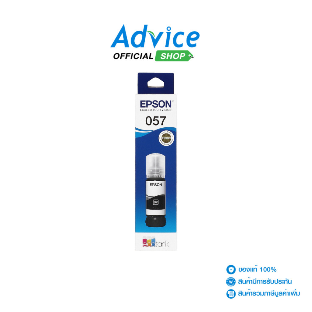 EPSON 057 T09D100 BK 70ml. - A0153194
