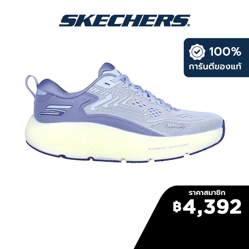 Skechers สเก็ตเชอร์ส รองเท้าวิ่งผู้หญิง ออกกำลังกาย, สปอร์ต Women GOrun Max Road 6 Running Shoes - 172078-LTBL