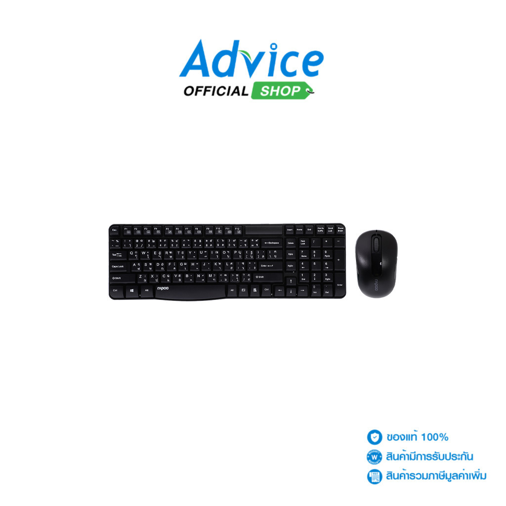 RAPOO 2IN1 WIRELESS X1800S BLACK - A0124063