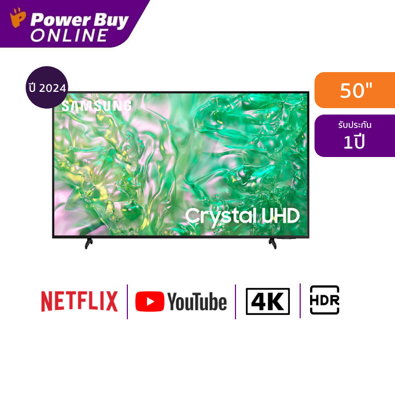 SAMSUNG ทีวี 50DU8100 สมาร์ททีวี 50 นิ้ว 4K Crystal UHD LED รุ่น UA50DU8100KXXT ปี 2024