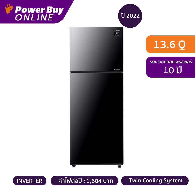Samsung ตู้เย็น 2 ประตู 13.6 คิว Inverter (สีGlass Black ) รุ่น RT38K50652C/ST