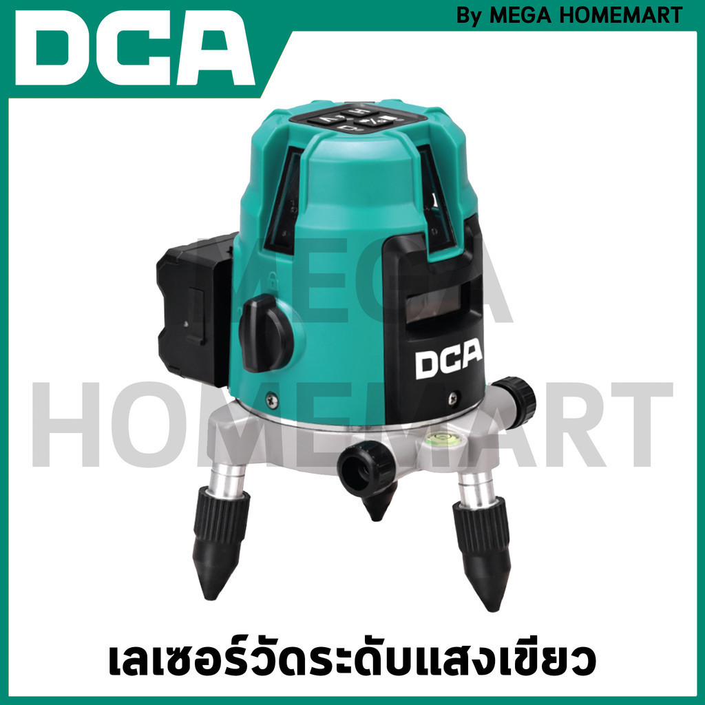 DCA เลเซอร์วัดระดับแสงเขียว รุ่น AFF11-11 / AFF02-12LE