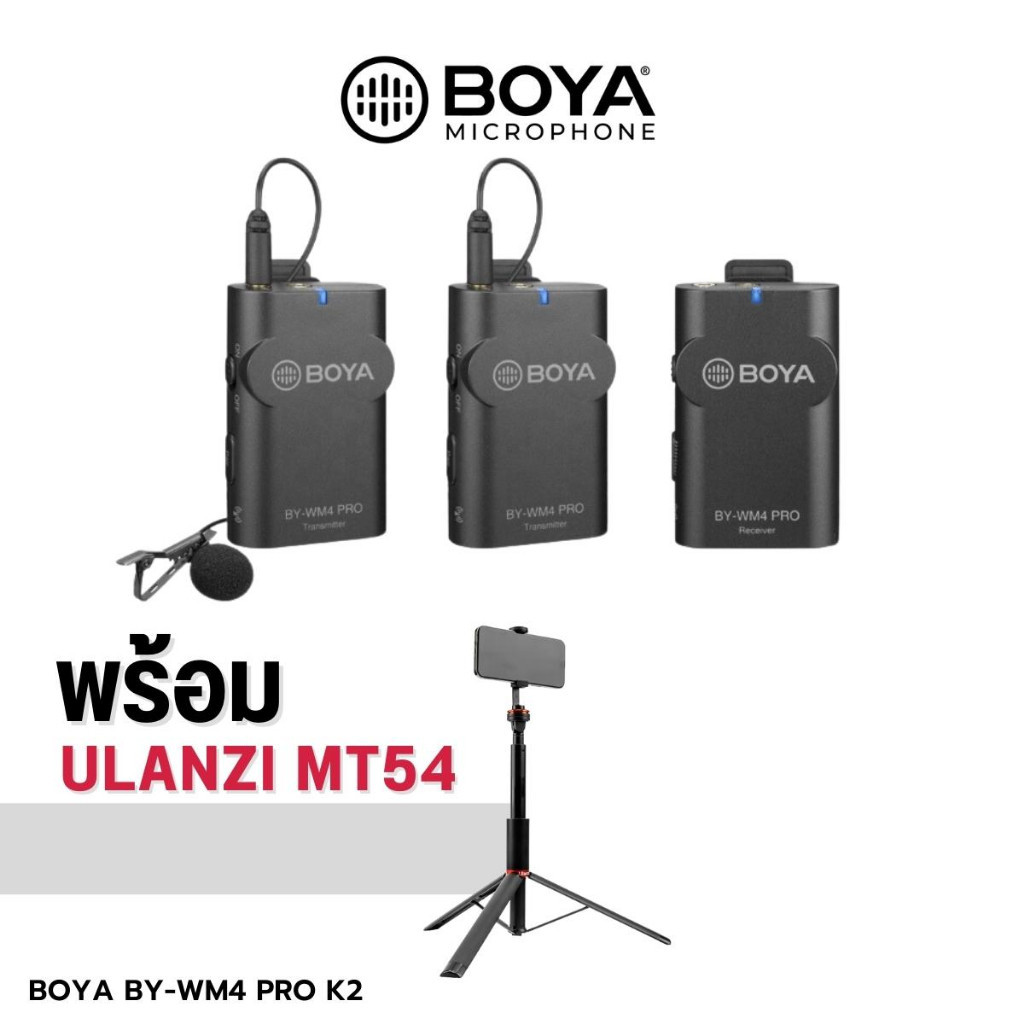 Boya BY-WM4 Pro-K2 Dual Wireless Microphone ไมโครโฟนไร้สาย แบบไมค์คู่ ใช้ได้ทั้งกล้องและมือถือ