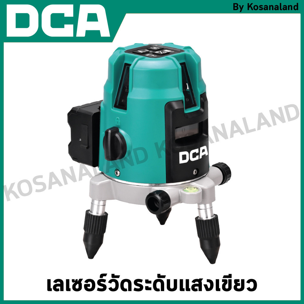 DCA เลเซอร์วัดระดับแสงเขียว รุ่น AFF11-11 / AFF02-12LE