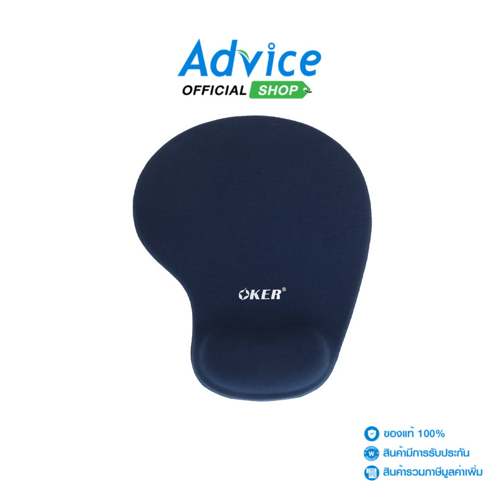 OKER (แผ่นรองเมาส์) MOUSE PAD (PA-01) รองข้อมือ คละสี - A0141308