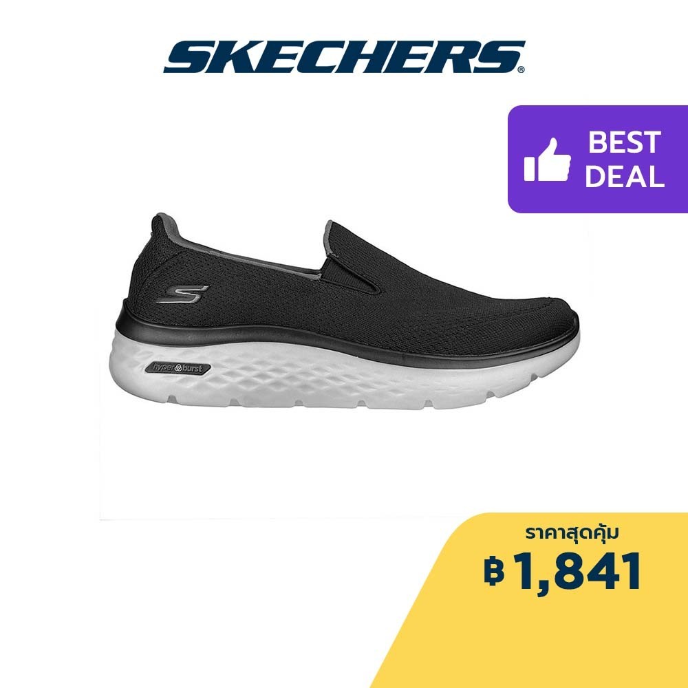 Skechers สเก็ตเชอร์ส รองเท้าผู้ชาย Men GOwalk Hyper Burst Shoes - 216188-BLK Air-Cooled Goga Mat (Live)