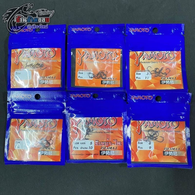 ขอเบ็ด YAMOTO ทรง ISEAMA-I #1 - #6