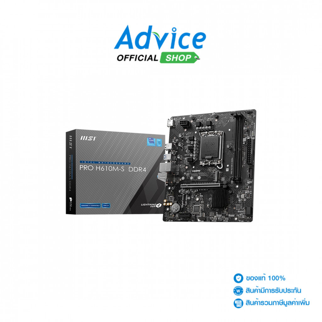 MSI MAINBOARD (1700) PRO H610M-S DDR4 - A0159466