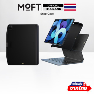 MOFT Snap Case เคสแม่เหล็ก ใช้สำหรับ iPad Pro & Air
