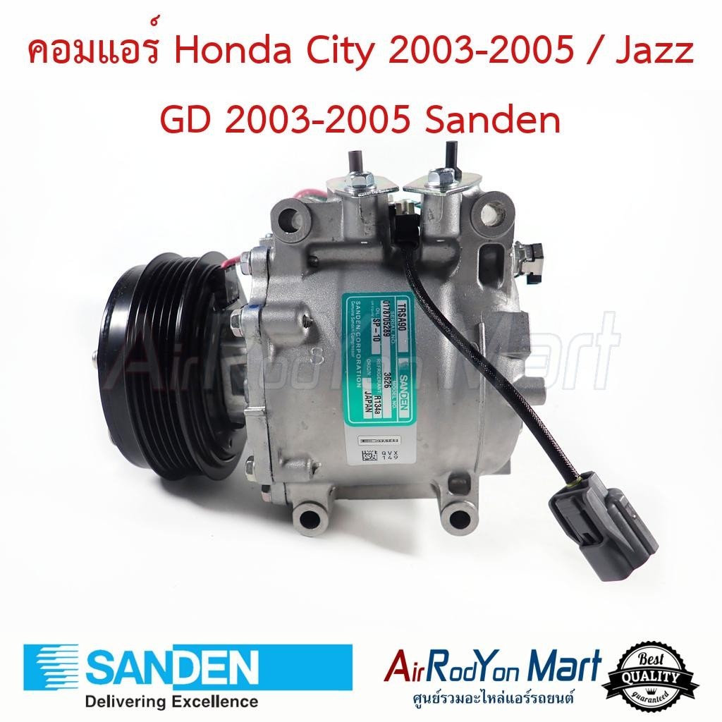 คอมแอร์ Honda City 2003-2005 / Jazz GD 2003-2005 Sanden #คอมเพรซเซอร์แอร์รถยนต์ - ฮอนด้า ซิตี้ 2003,แจ๊ส 2003