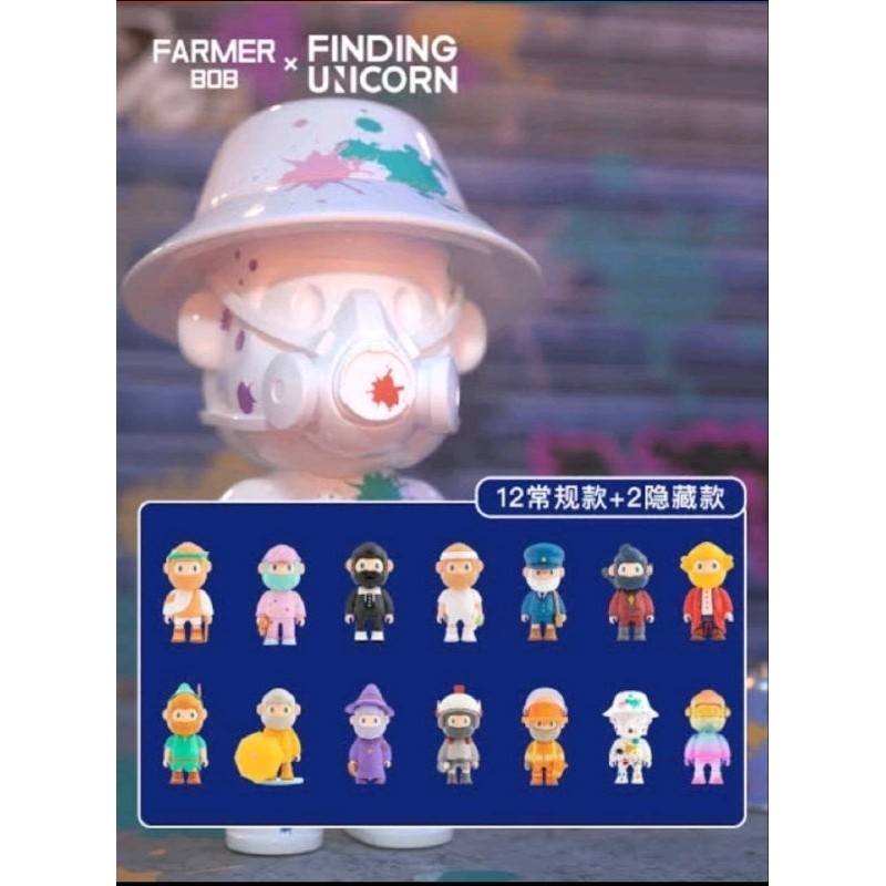 ⭐พร้อมส่ง⭐ F.UN x Farmer Bob - Farmer Bob Color Series (Art Toy/Designer Toy/Blind Box)