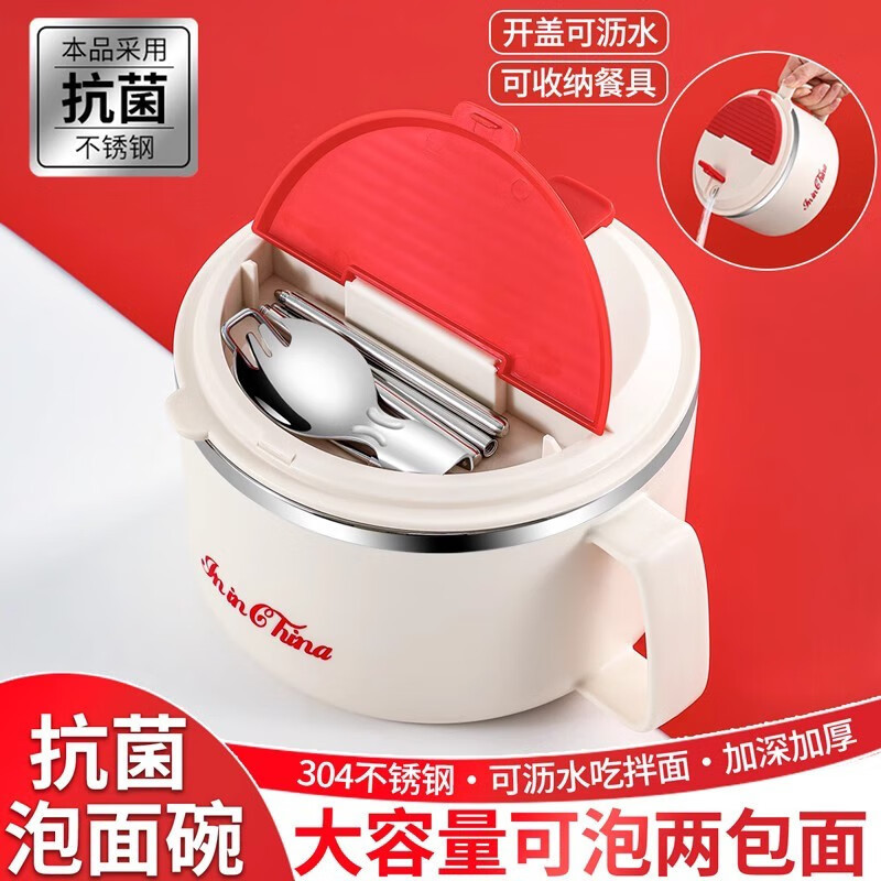 HotรับประกันคุณภาพShijiali Stainless Steel Instant Noodle Bowl Lunch Box Insulation Student Good-loo