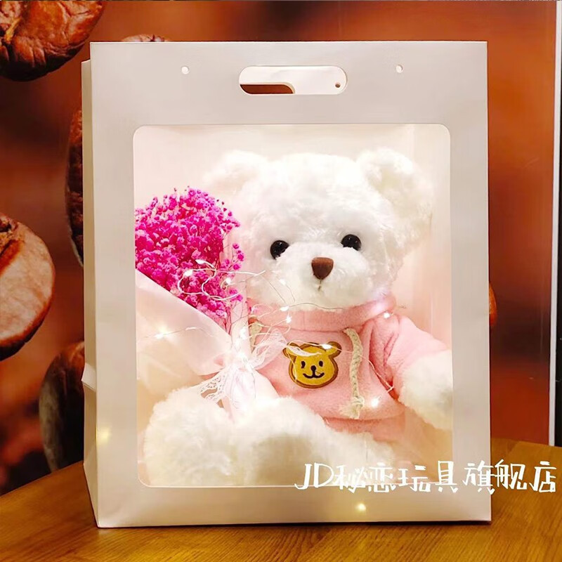 HotรับประกันคุณภาพSecret Love Gift Box Little Bear Doll Birthday Gift Teddy Bear Doll Small Rag Doll Plush Toy Valentine