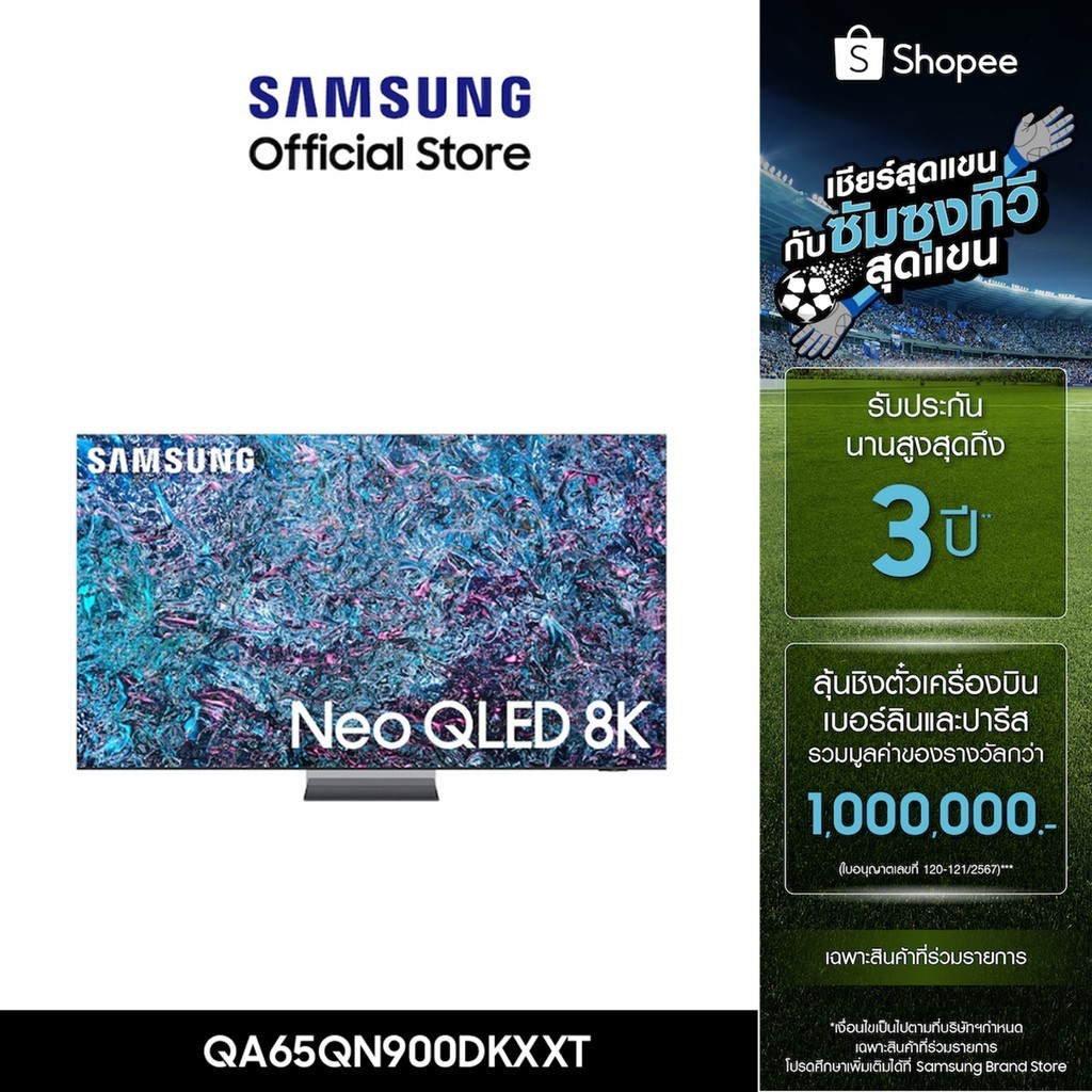 ใส่โค้ด SSMAY2000 ลดเพิ่ม 2,000.-[จัดส่งฟรี] SAMSUNG TV Neo QLED 8K Smart TV (2024) 65 นิ้ว รุ่นQA65QN900DKXXT