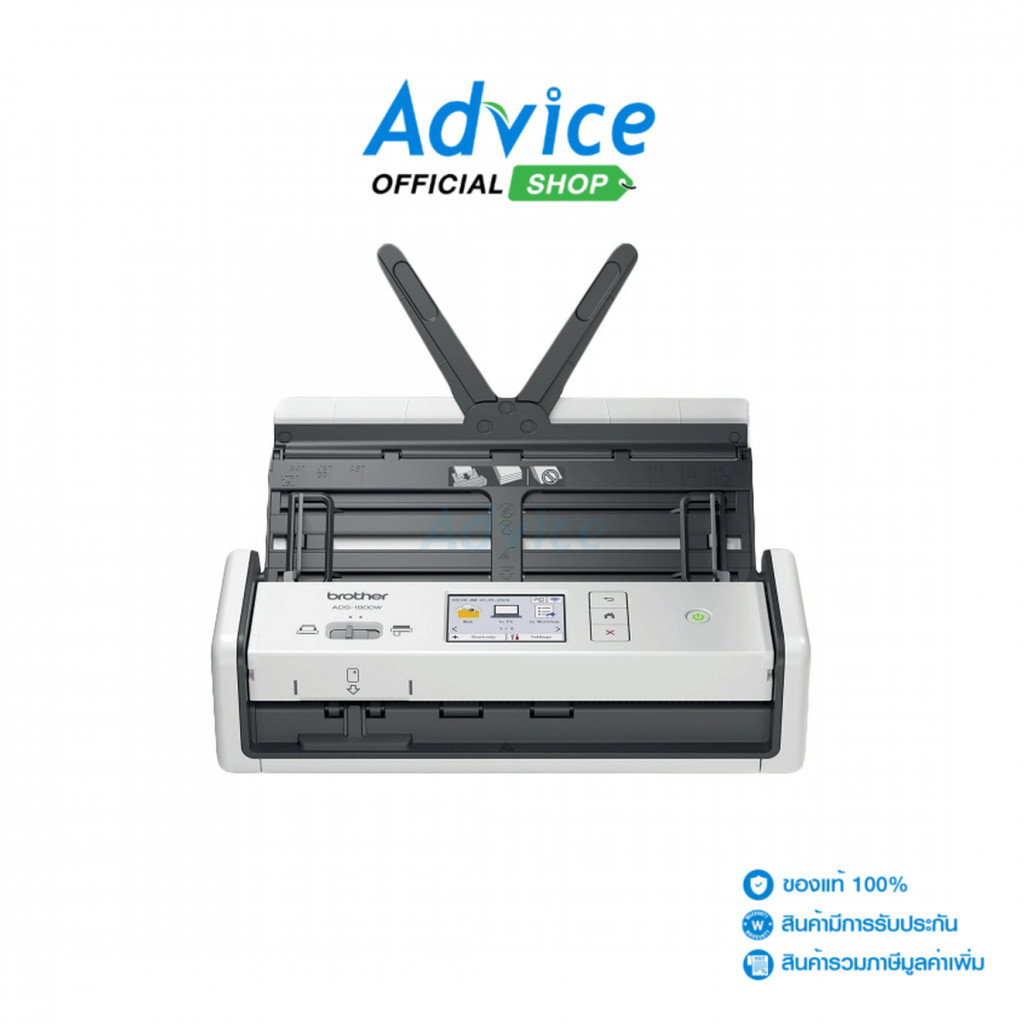 BROTHER ADS-1800W - A0157812 - A0157812