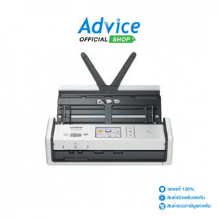 BROTHER ADS-1800W - A0157812 - A0157812