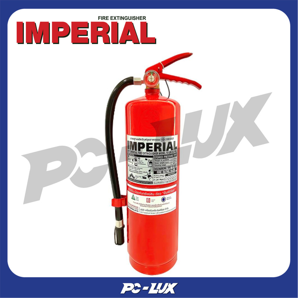 IMPERIAL ถังดับเพลิงผงเคมีแห้ง  6A20B 10 ปอนด์