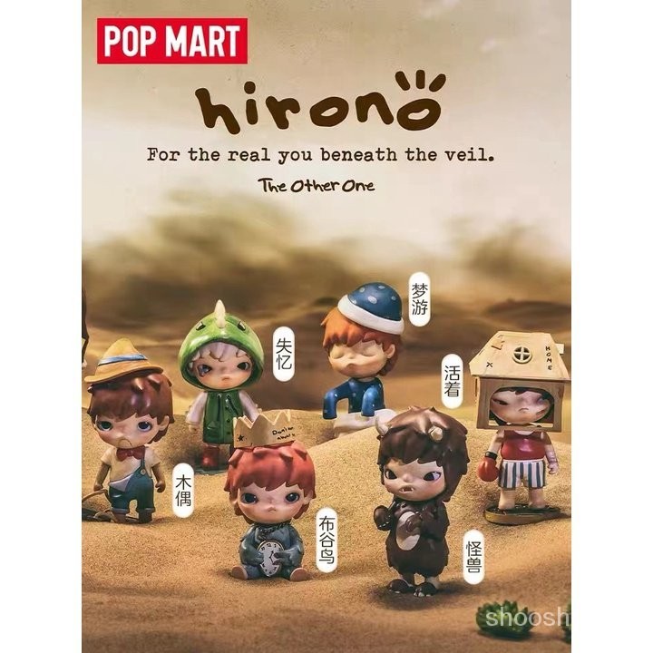 [Ashali] Popmart POPMART HIRONO THE OTHER ONE Ono Series กล่องสุ่ม