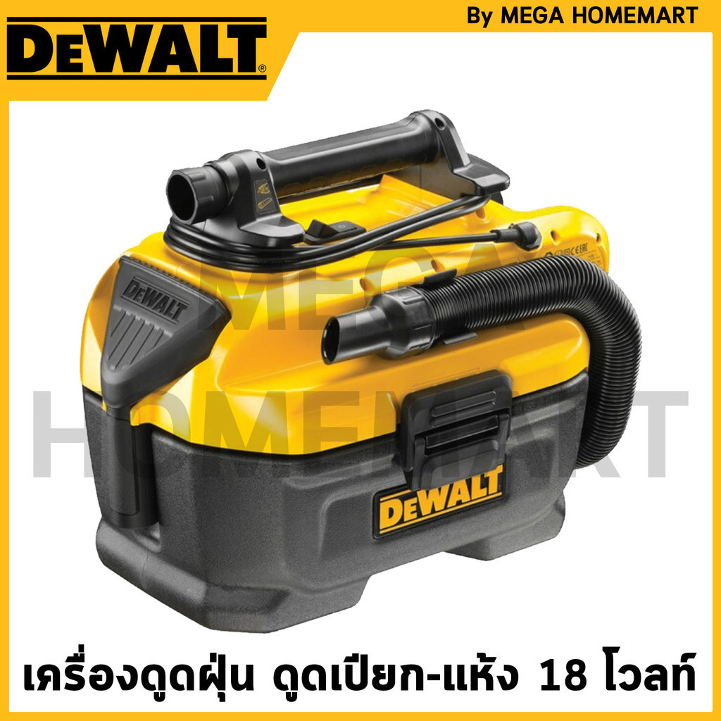 DEWALT เครื่องดูดฝุ่น ดูดเปียก-แห้ง 18V Li-ion รุ่น DCV584L-QW