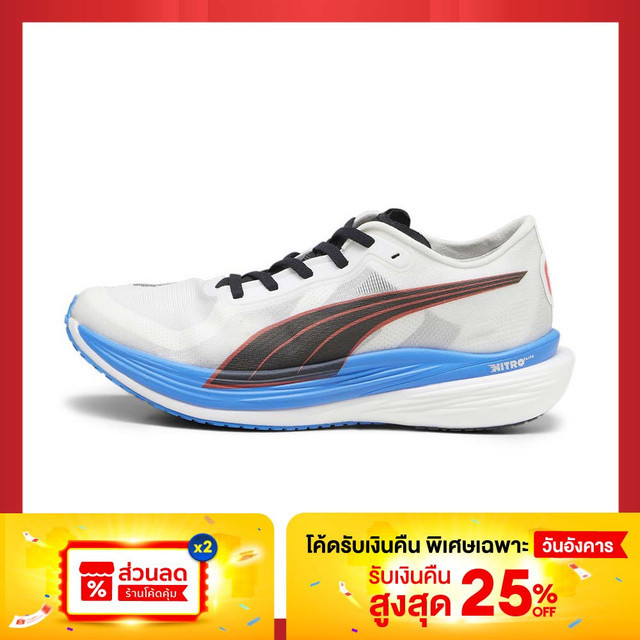 PUMA RUNNING - รองเท้าวิ่งผู้ชาย Deviate NITRO Elite 2 สีขาว - FTW - 37778603