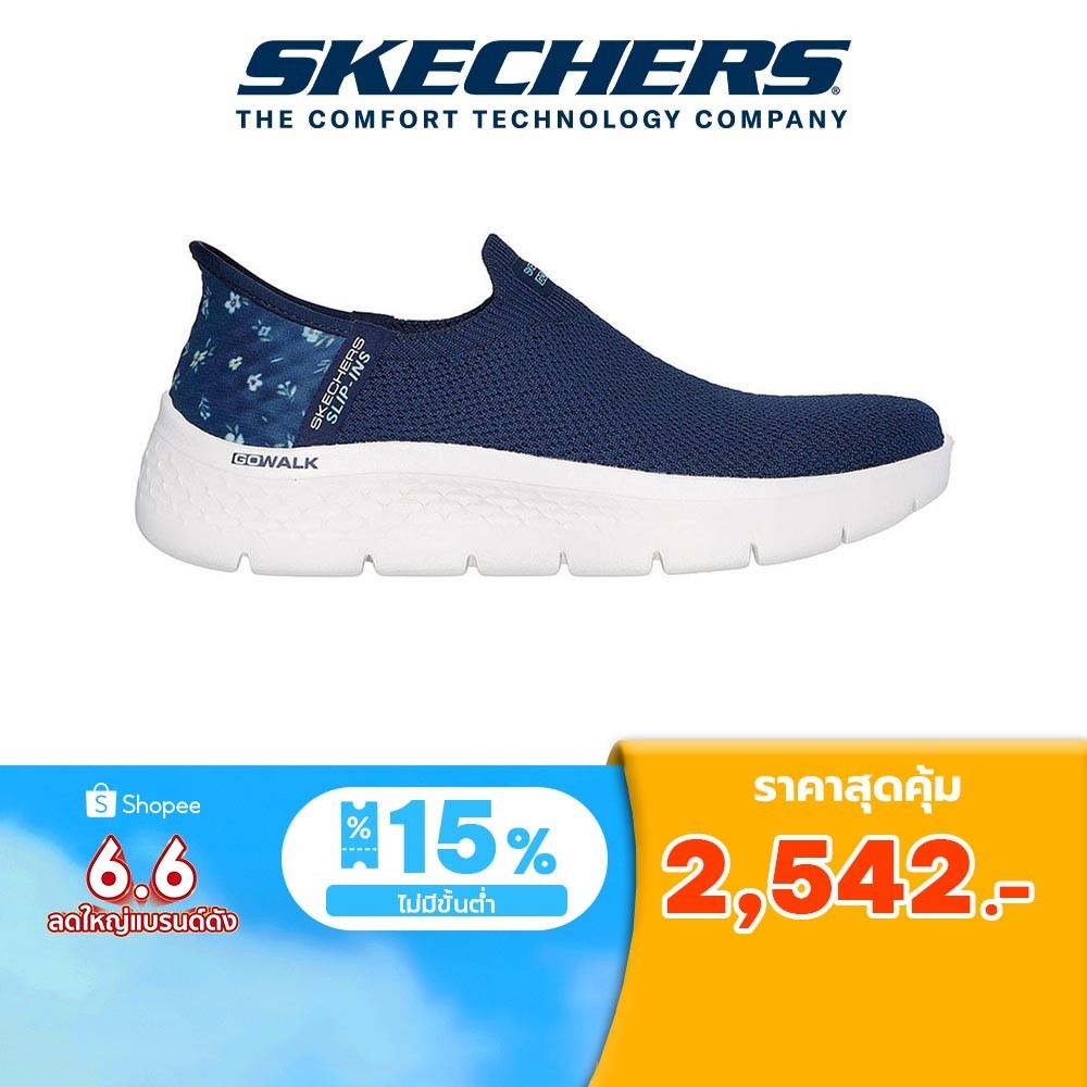 Skechers สเก็ตเชอร์ส รองเท้าผู้หญิง Women Slip-Ins GOwalk Flex Sunset Rose Shoes - 124822-NVTQ Air-Cooled Memory Foam Flex, Machine Washable, Slip-Ins, Ultra Go, Vegan