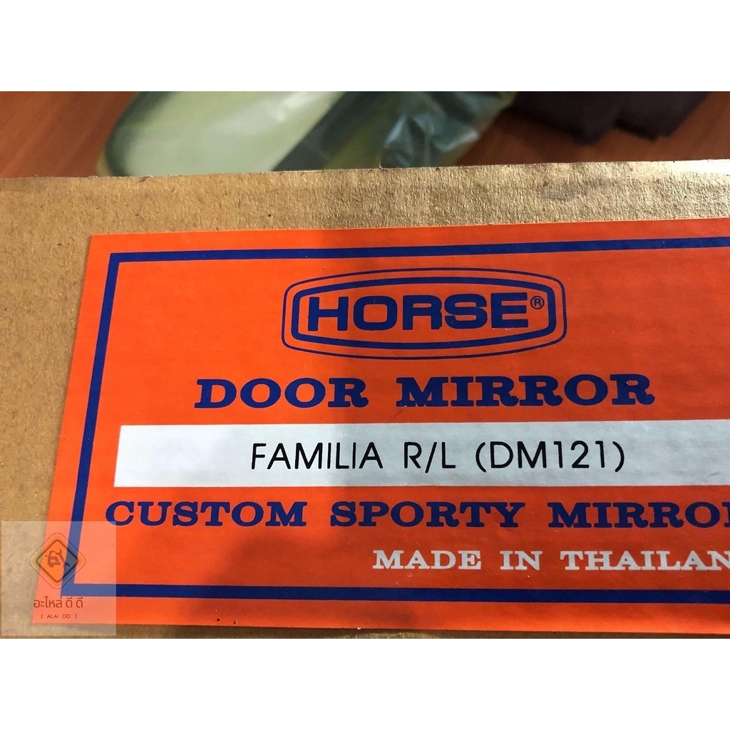 กระจกมองข้าง มาสด้า 1200 , 1300 , 1400 แฟมิเลีย Mazda Familia M1200 , M1300 , M1400 เกรดอย่างดี ยี่ห้อ Horse DM121 - รูปที่ 3