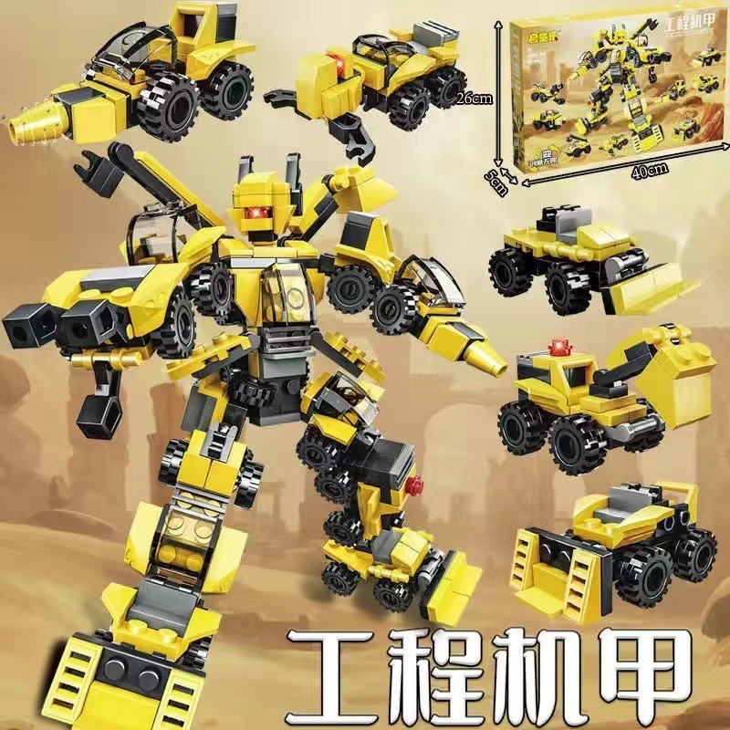 Lego Building Blocks Transformable Mecha Educational Assembled Children's Toys Transformation Robot 