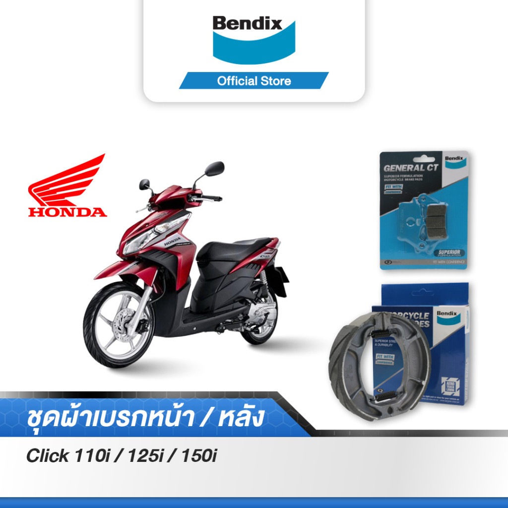 Bendix ผ้าเบรค Honda Click 110i /125i / 150i/ (21)Lead 125 2V ดิสหน้า+ดรัมเบรคหลัง (MD27, MS6)