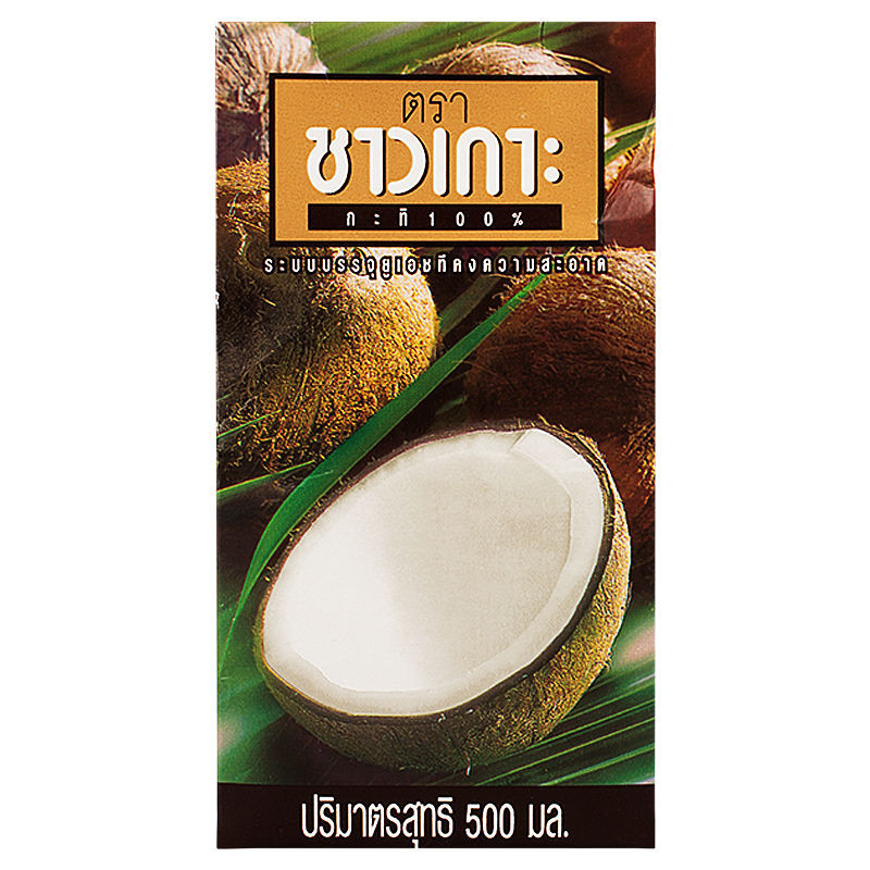 ห้ามพลาด 🍱 ชาวเกาะกะทิยูเอชที 500มล. 🍓 Chaokoh Coconut Milk UHT 500ml.