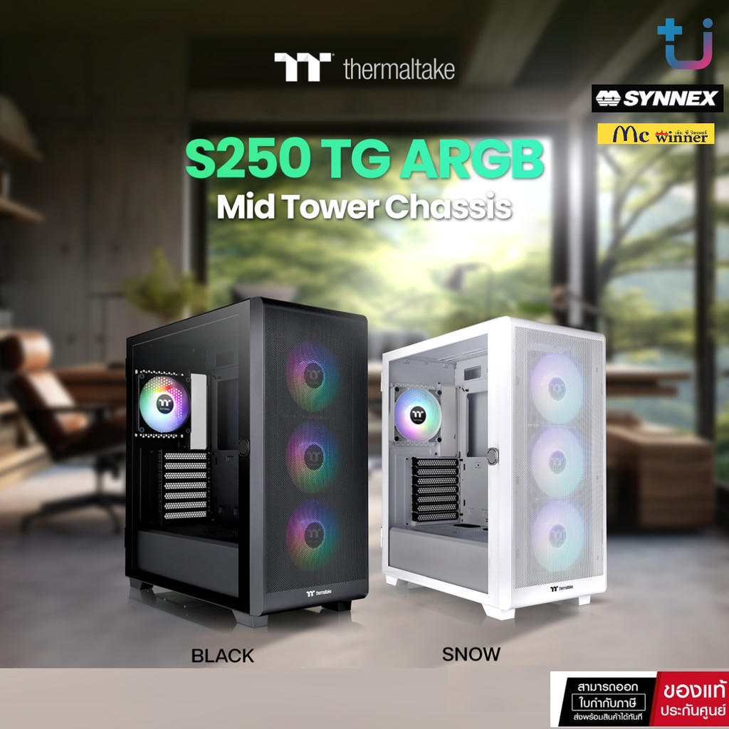 CASE (เคส) ThermalTake S250 TG ARGB Mid Tower Chassis มาพร้อมกับพัดลมระบายความร้อน PC CT120 ARGB Sync สี่ตัว -2 Y