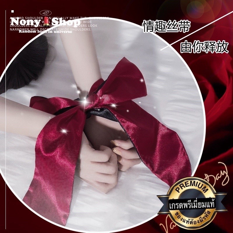 ผ้าปิดตาเซ็กซี่  FF PP16🎗เกรดพรีเมี่ยมแท้ต้นฉบับ ของแท้ต้องรหัสนี้เท่านั้น
