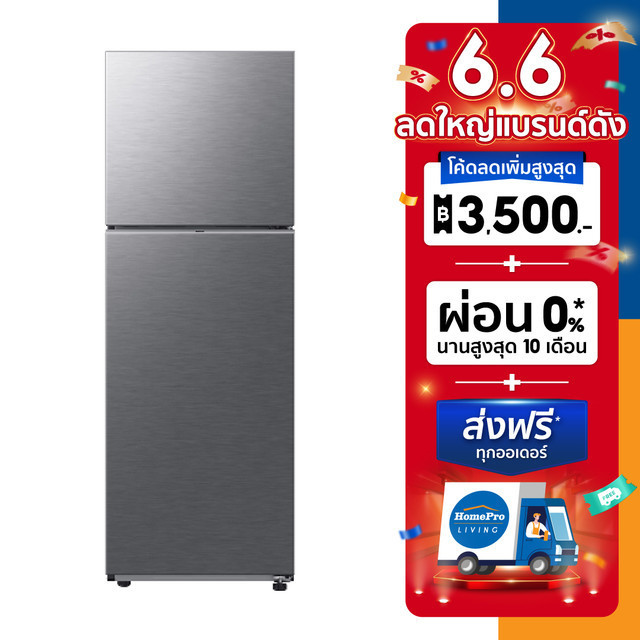 SAMSUNG ตู้เย็น 2 ประตู RT31CG5020S9ST 10.8 คิว สีเงิน
