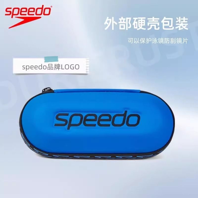 กระเป๋าเก็บของEVAแบบพกพาSpeedoแว่นตาว่ายน้ำวัสดุกันน้ำกล่องแว่นตาว่ายน้ำป้องกันรอยขีดข่วนขนาดใหญ่น้ำหนักเบา F8ME