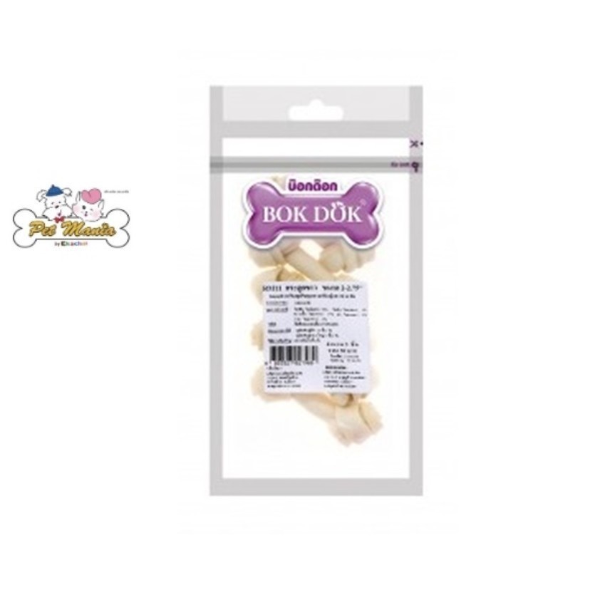 (RM11)Bok dok(บ็อกด็อก)กระดูกผูกสีขาวขนาด 2-2.75นิ้ว (5 ชิ้น/แพ็ค)