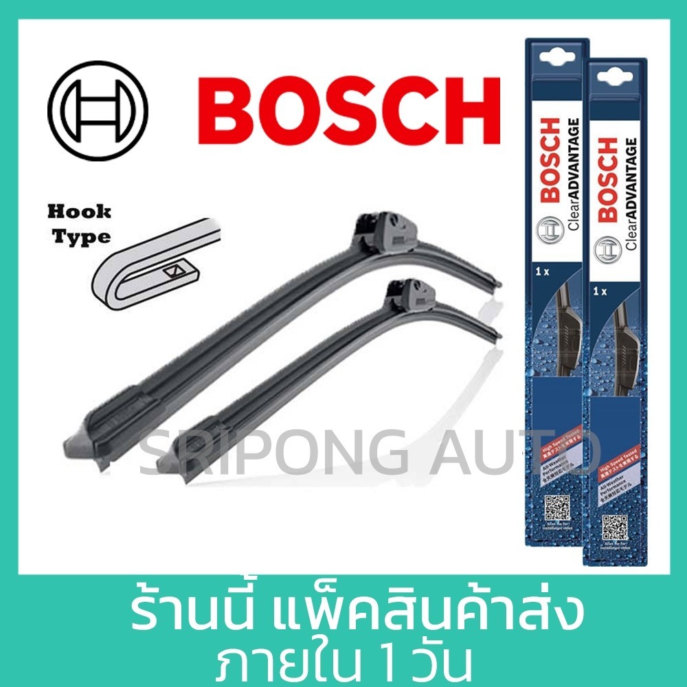 [1คู่] Bosch แท้ ใบปัดน้ำฝน Mitsubishi Pajero Sport ปี 2009 - 2014 (22 + 19 นิ้ว) ปาเจโร่ มิตซูบิชิ