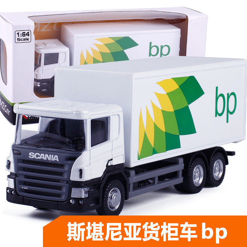 【Boxed】Yufeng Toy Car1:64Container Truck Metal Car Engineering Truck Model Boy Gift