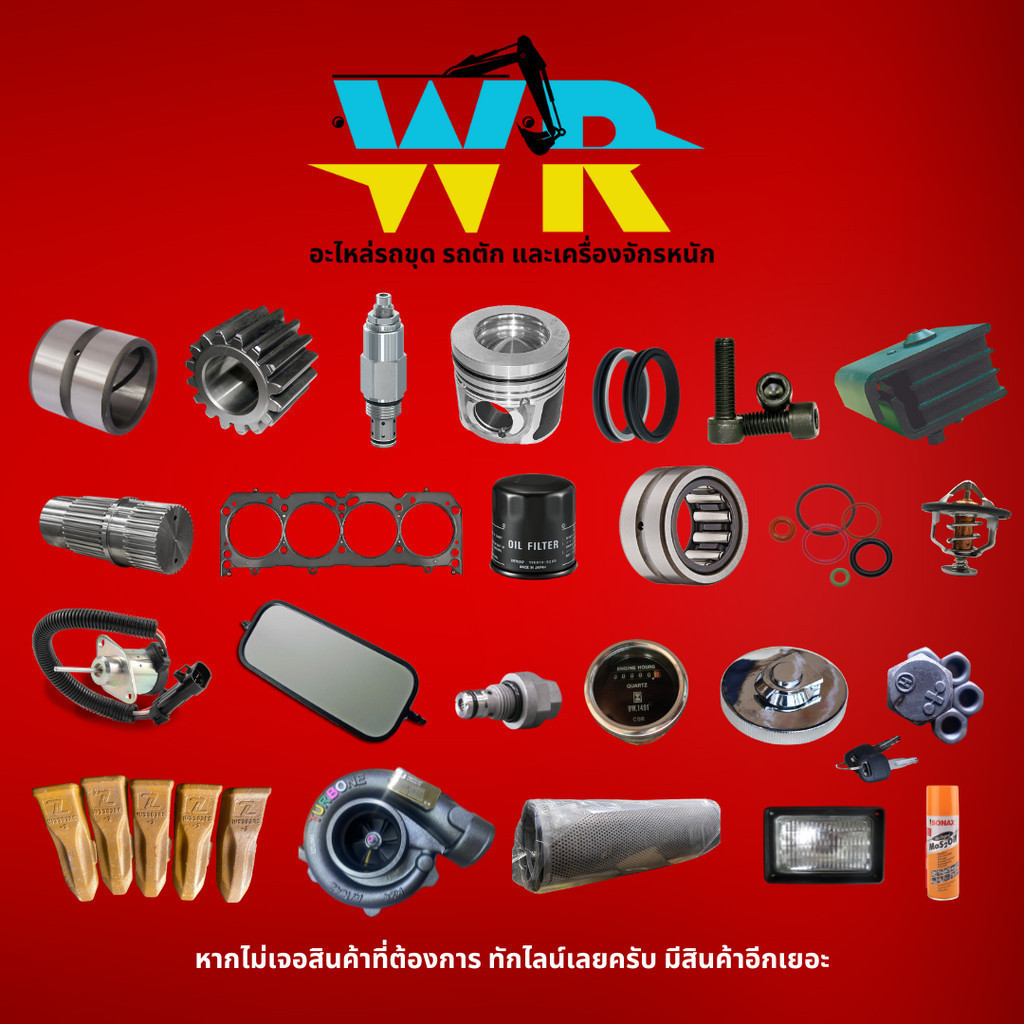 07012-10070 ซีลกันน้ำมัน NOK.  งานเกรดญี่ปุ่น JAPAN. (TC 70-95-13) AE3527E. ซีลเพลาขับสวิง SK140-8,C