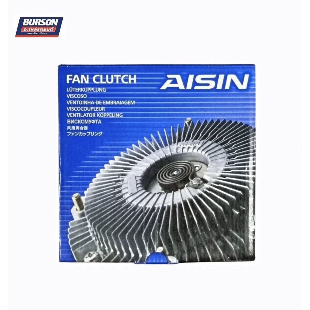 ฟรีปั๊ม VIGO 1KD-2KD AISIN FCTS-001