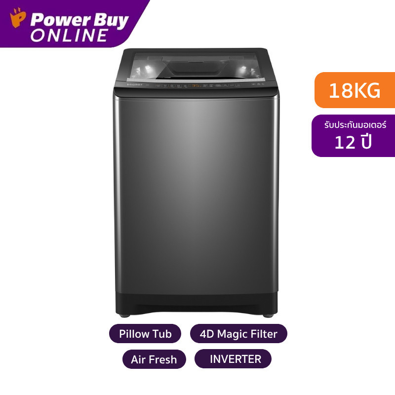 Haier เครื่องซักผ้าฝาบน Inverter 18 kg รุ่น HWM180-B278S6