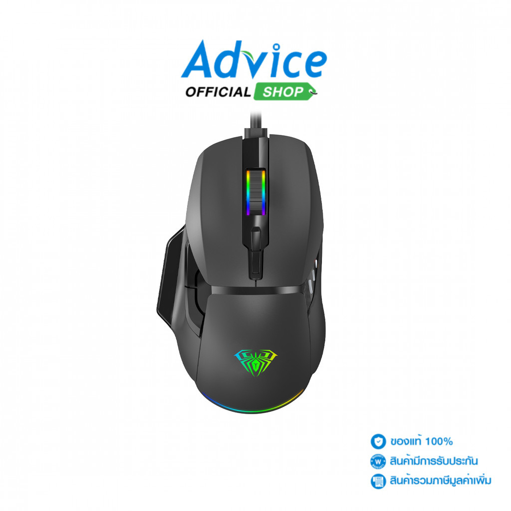 AULA OPT.USB (F815) BLACK - A0160496