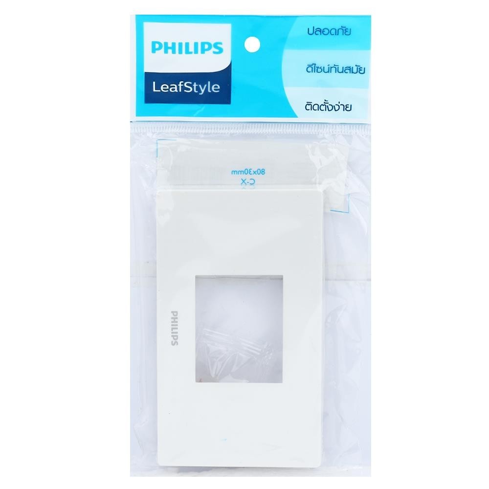 PHILIPS หน้ากาก 2 ช่องกลาง LEAF สีขาว จัดส่งโดย HomePro - รูปที่ 2