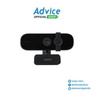 RAPOO WEBCAM  (C280) - A0157456