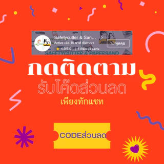 ใบมีดคัตเตอร์เซฟตี้ HJAR Replacement Blades 39x18x.025 mm. (10 ใบ/เเพ็ค)