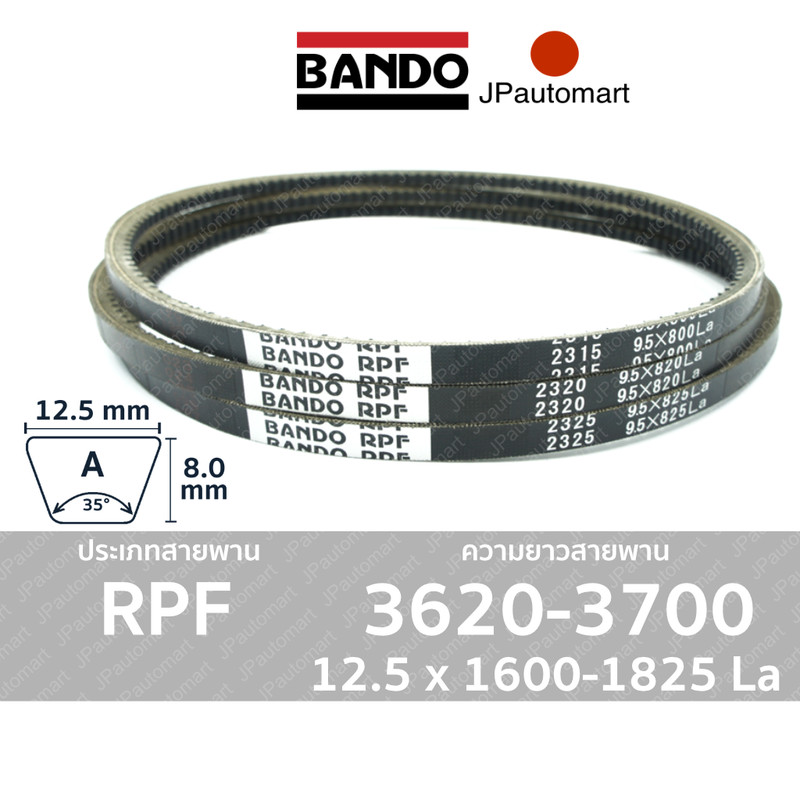 RPF 3620 - 3700 | 12.5 x 1600 - 1825 la | สายพานร่องฟัน BANDO